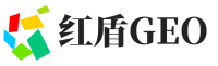 陵水红盾GEO